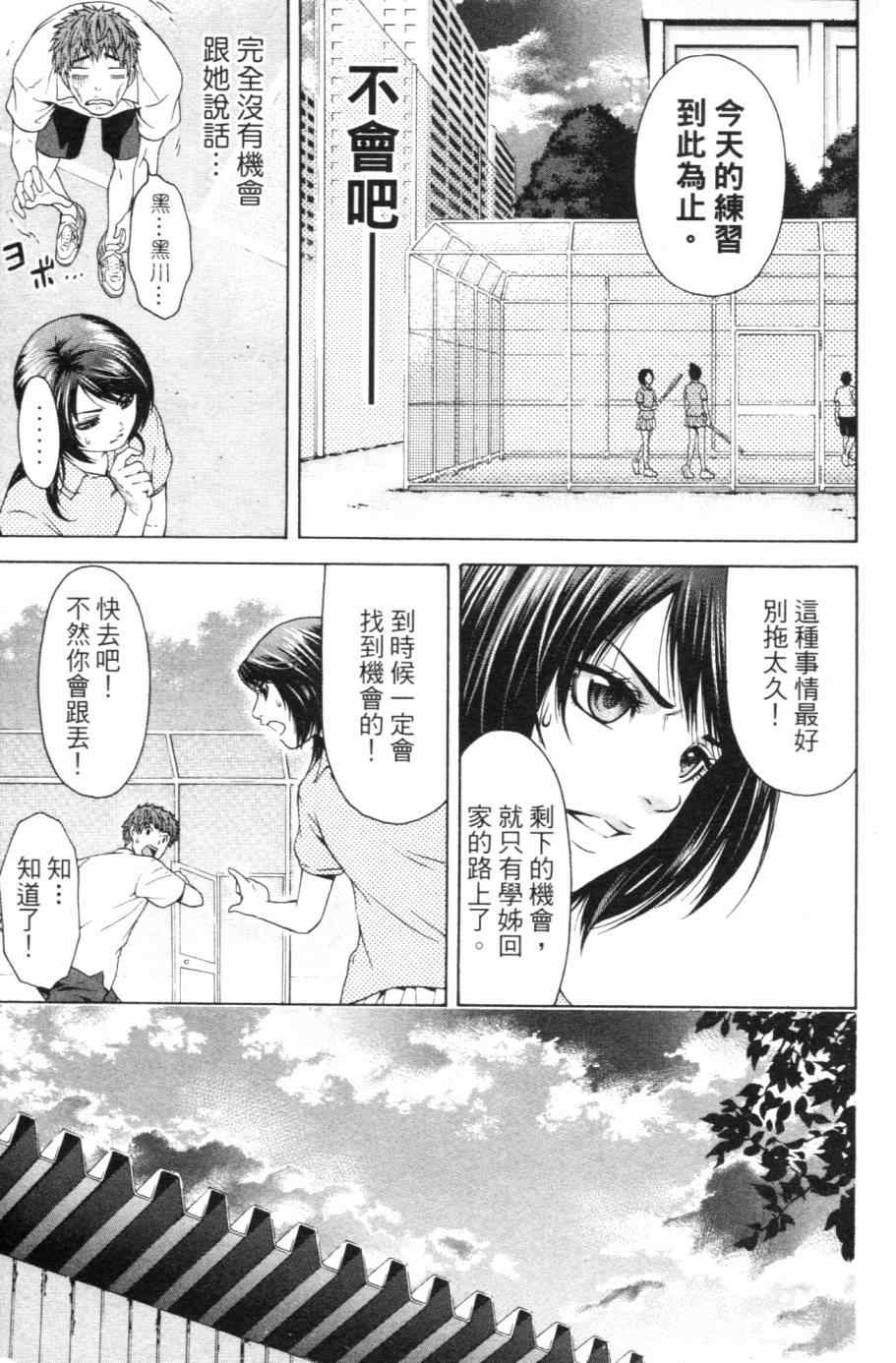 第 124 页