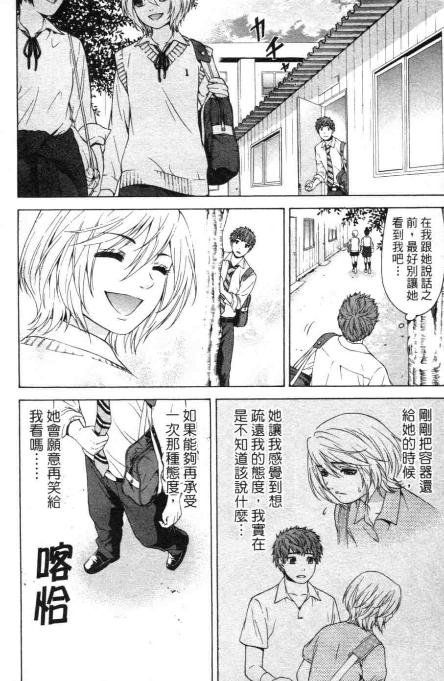 第 125 页