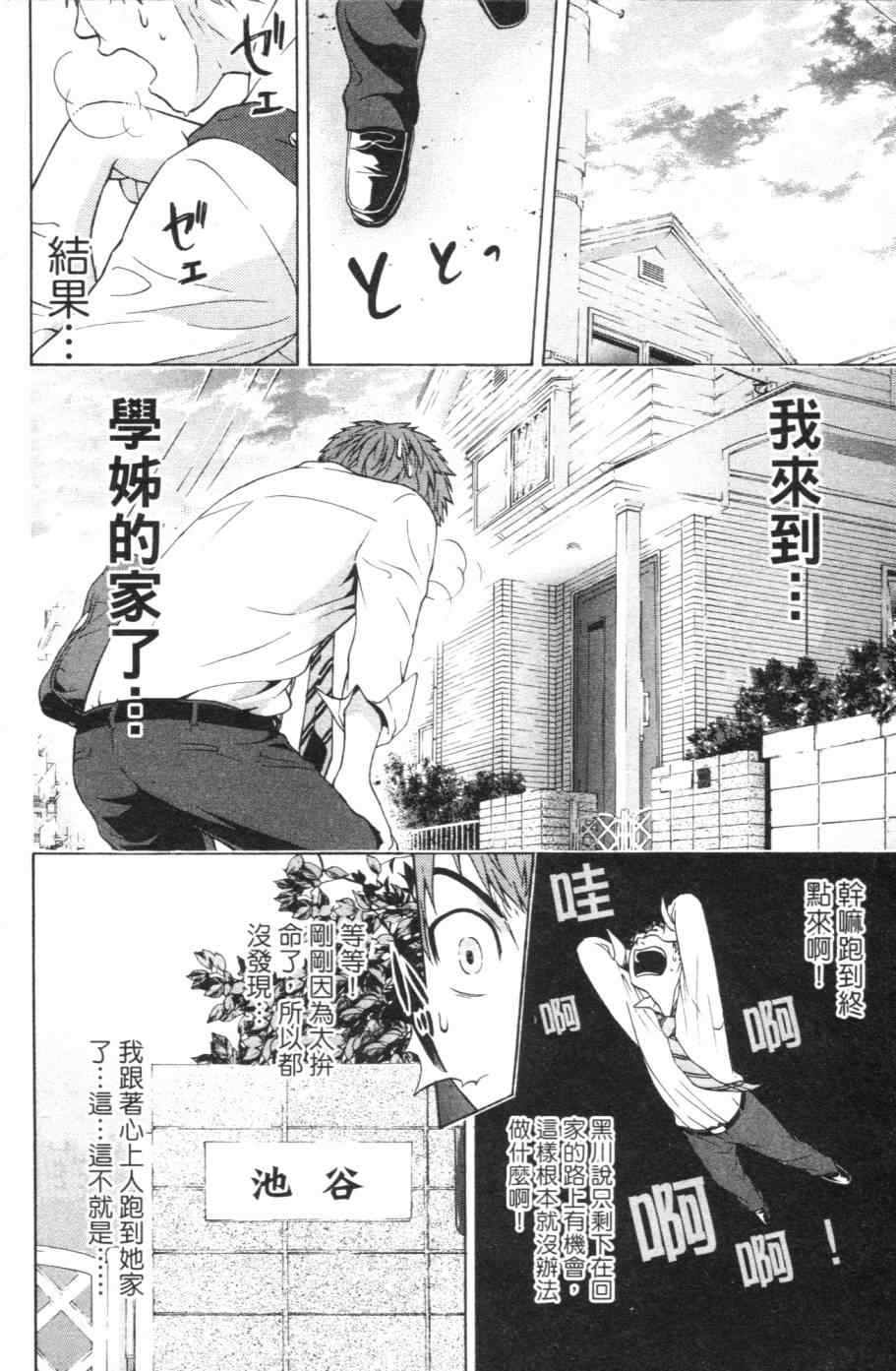 第 127 页