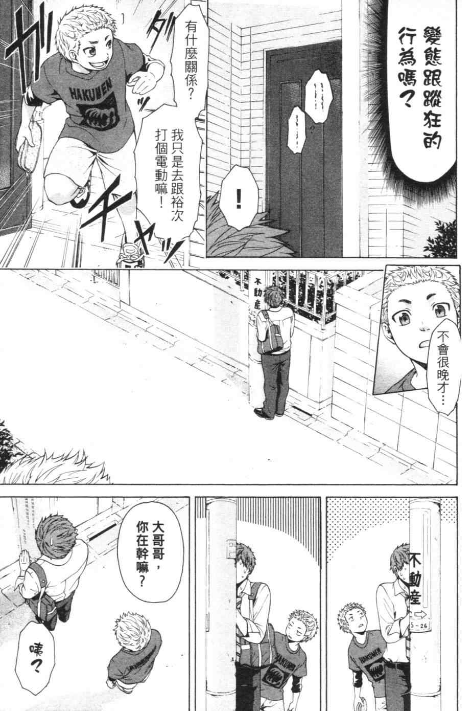 第 128 页