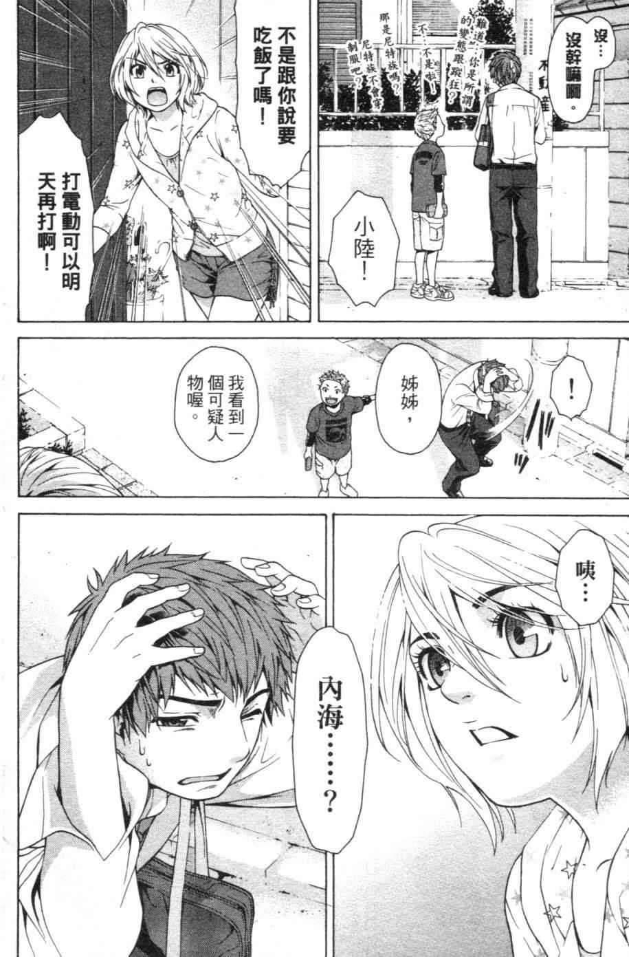 第 129 页