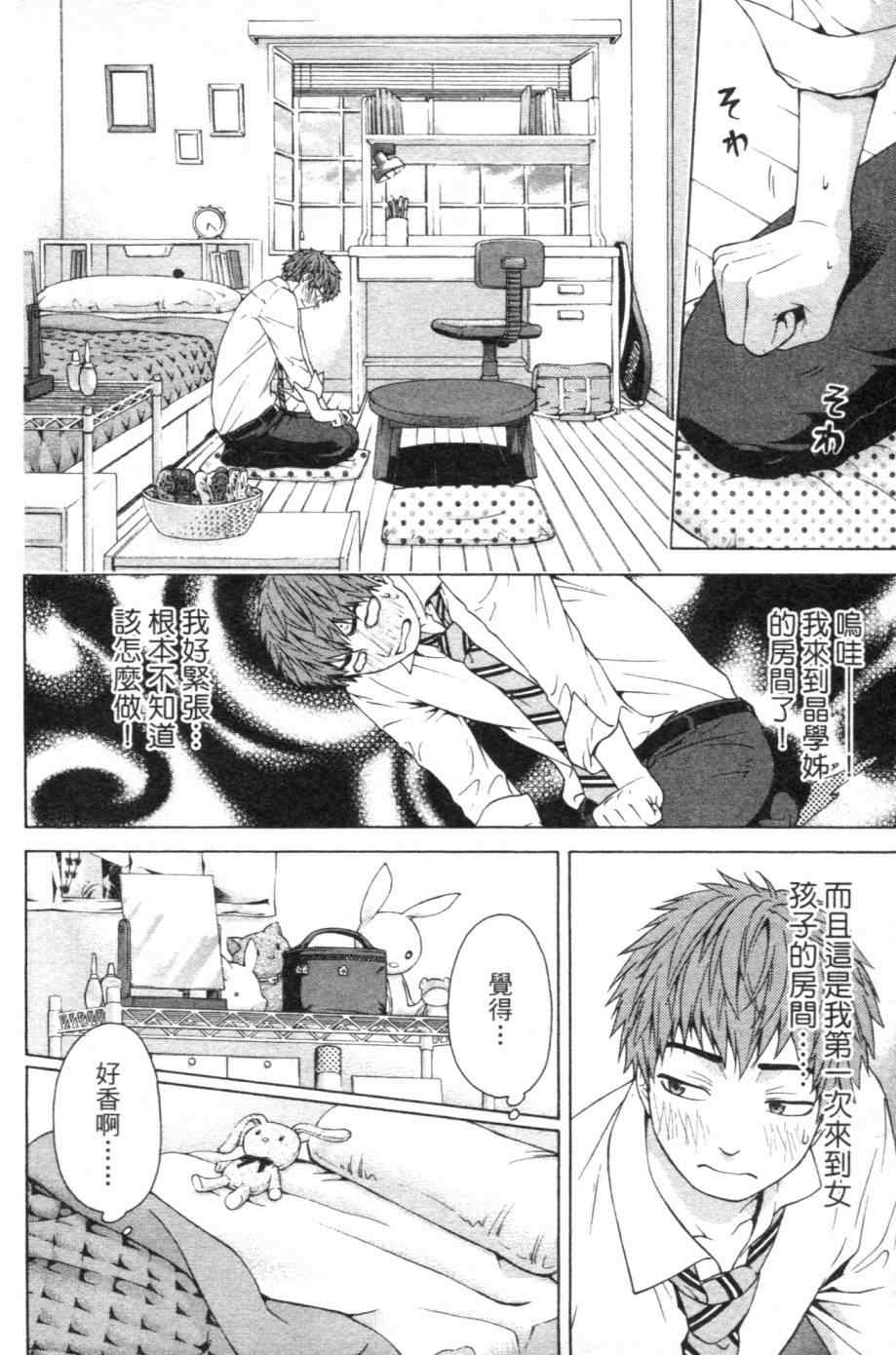 第 133 页