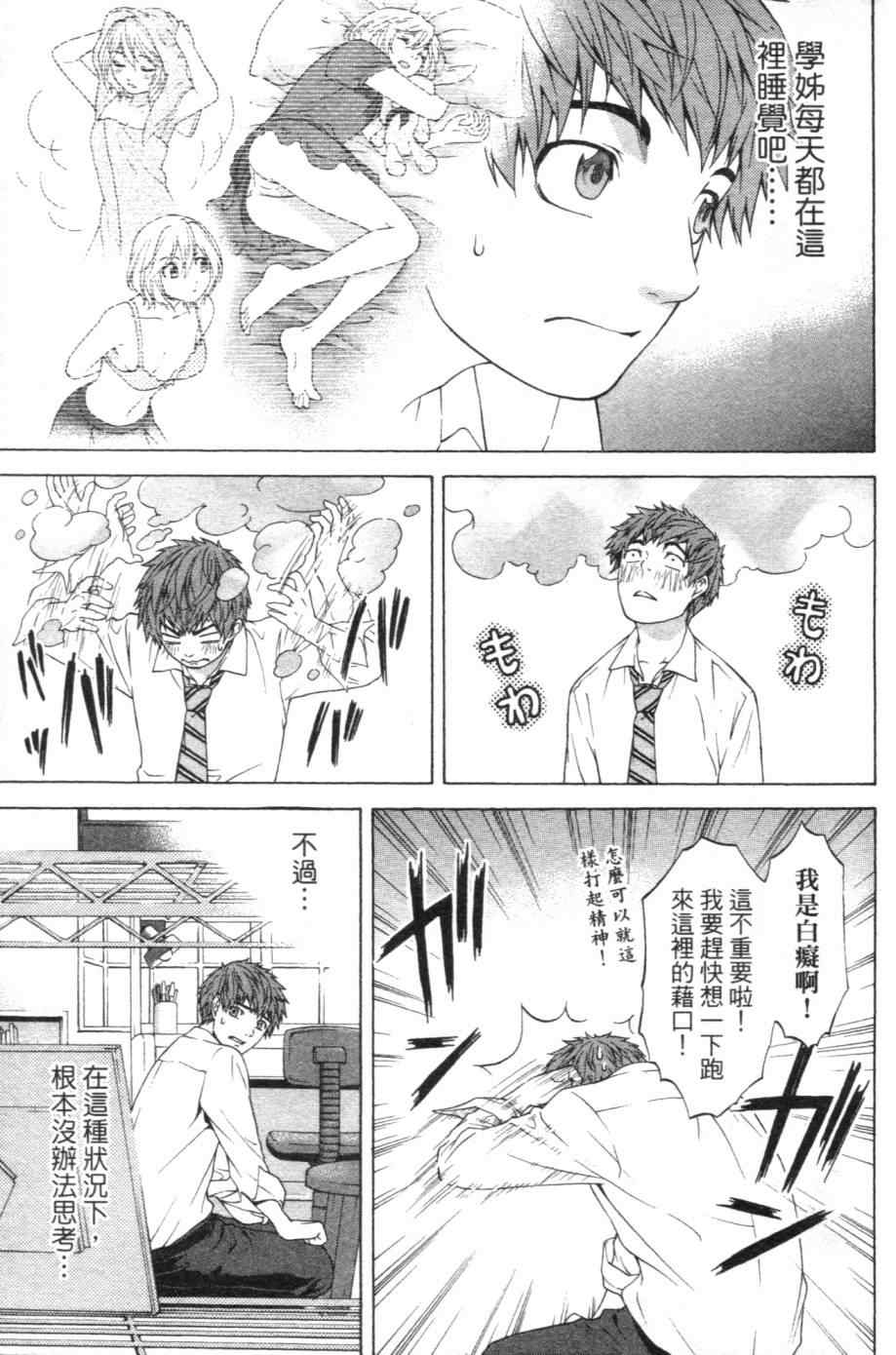 第 134 页