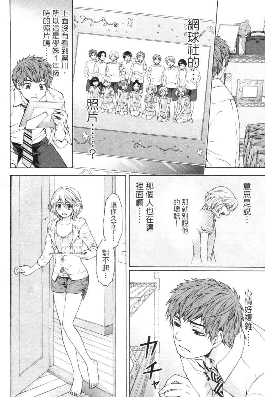 第 135 页