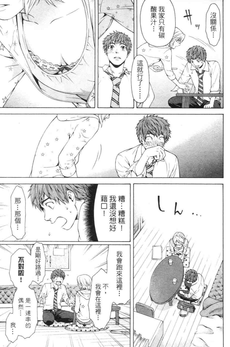 第 136 页