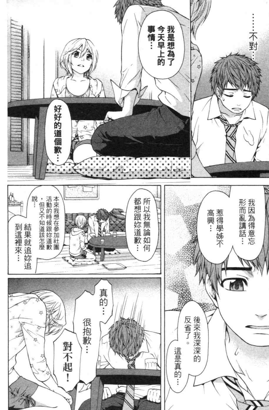 第 137 页