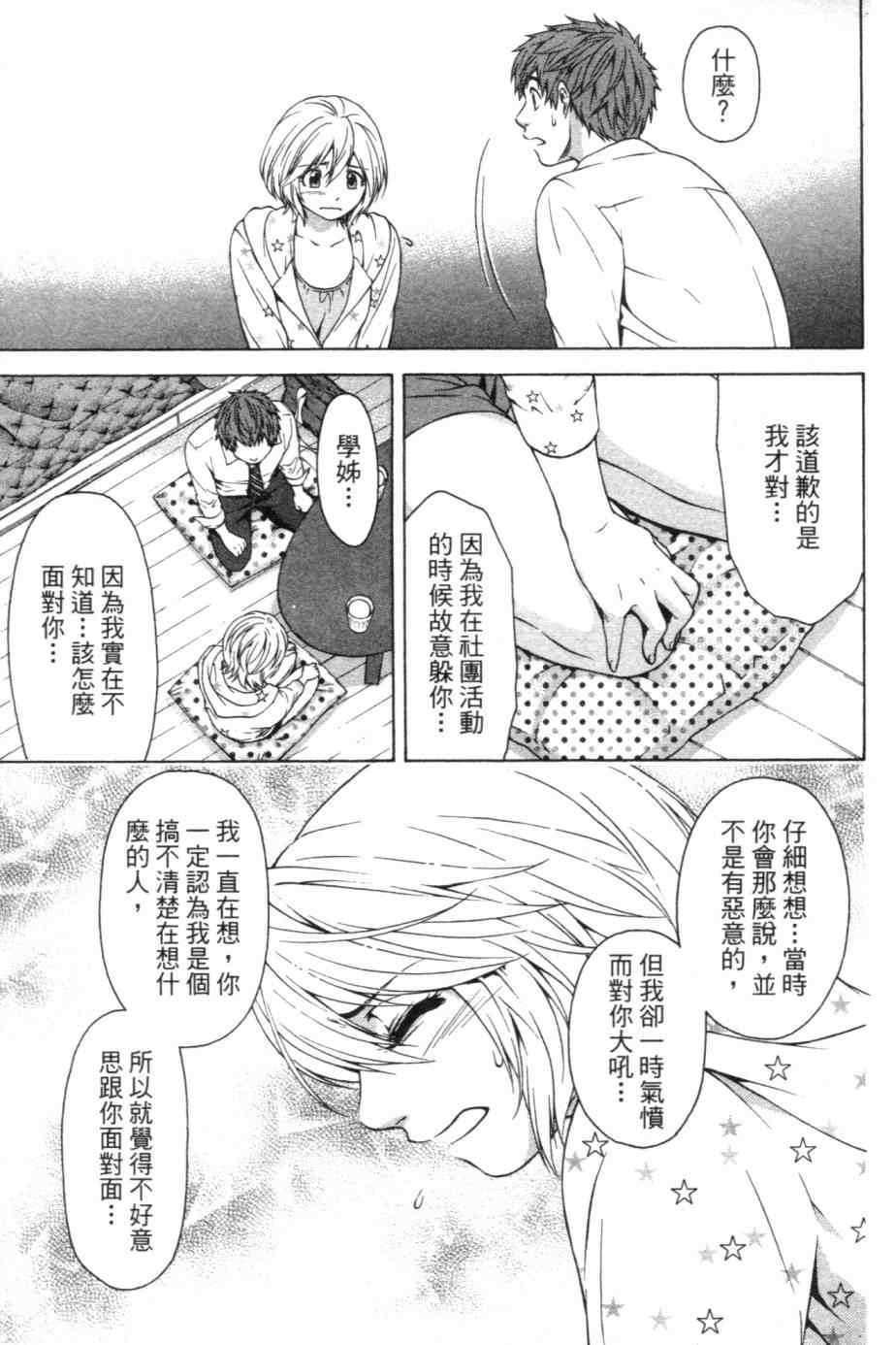 第 138 页