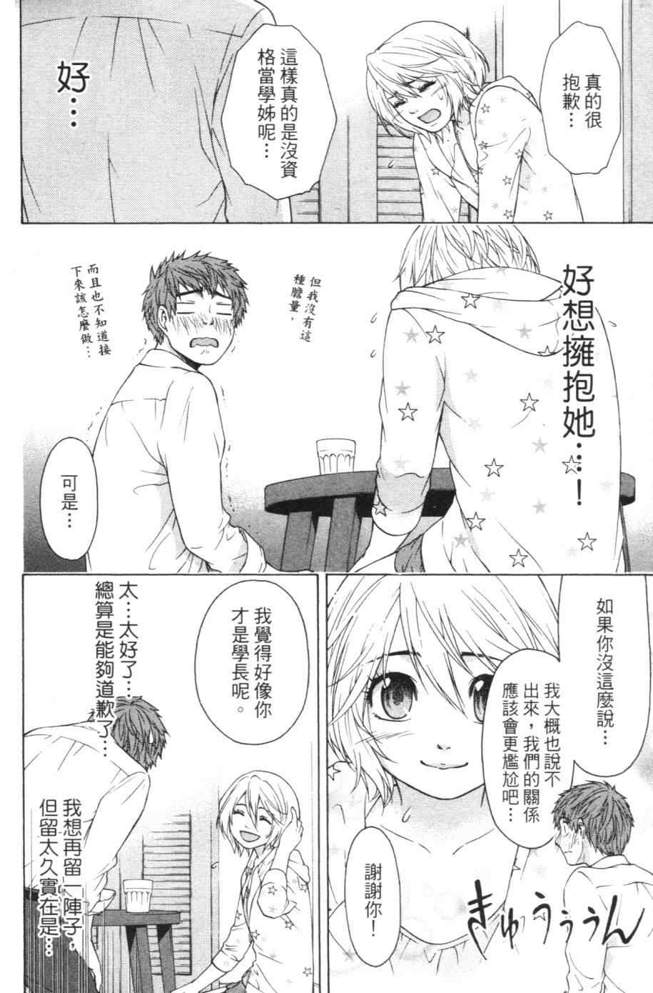 第 139 页