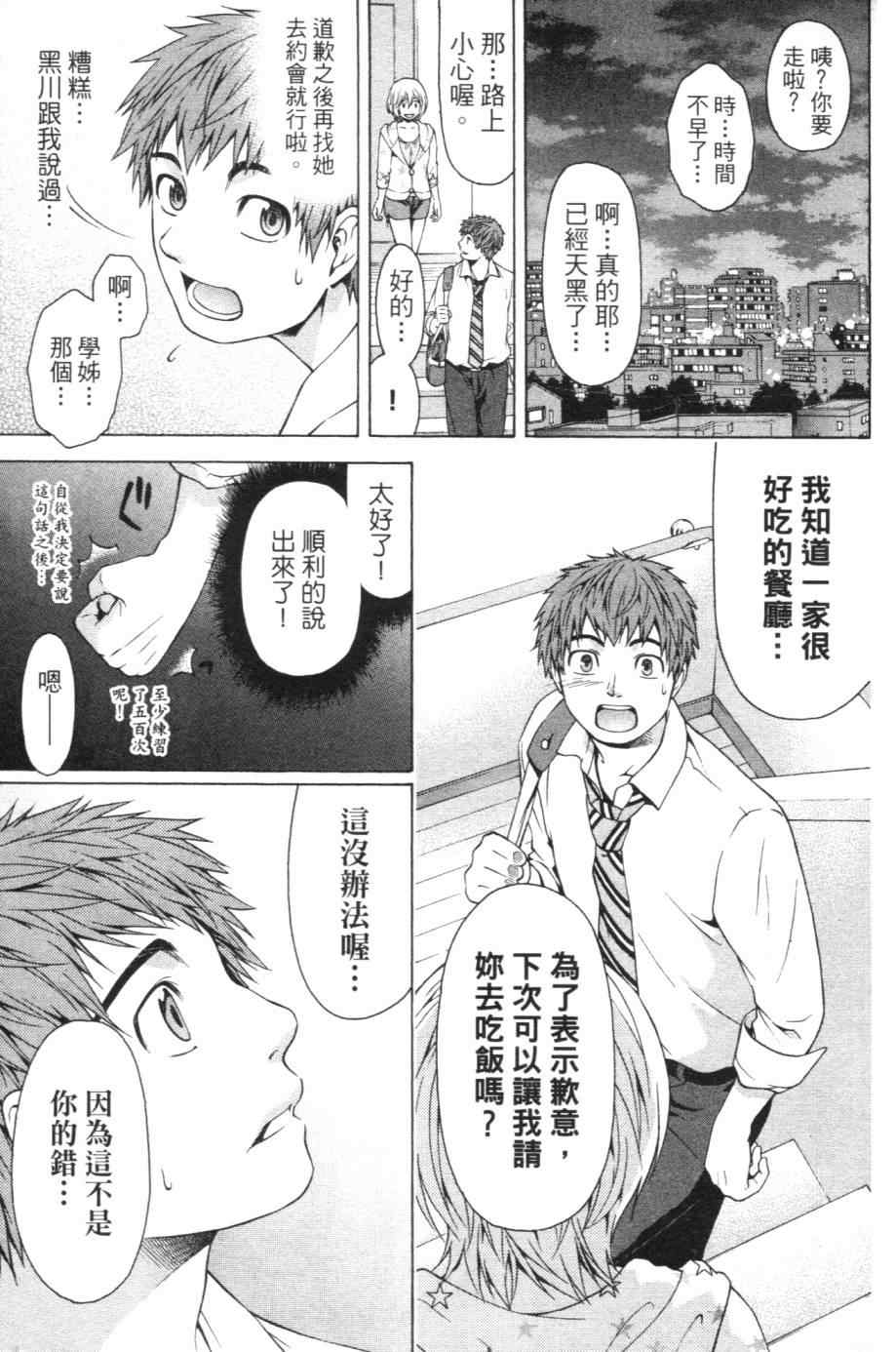 第 140 页