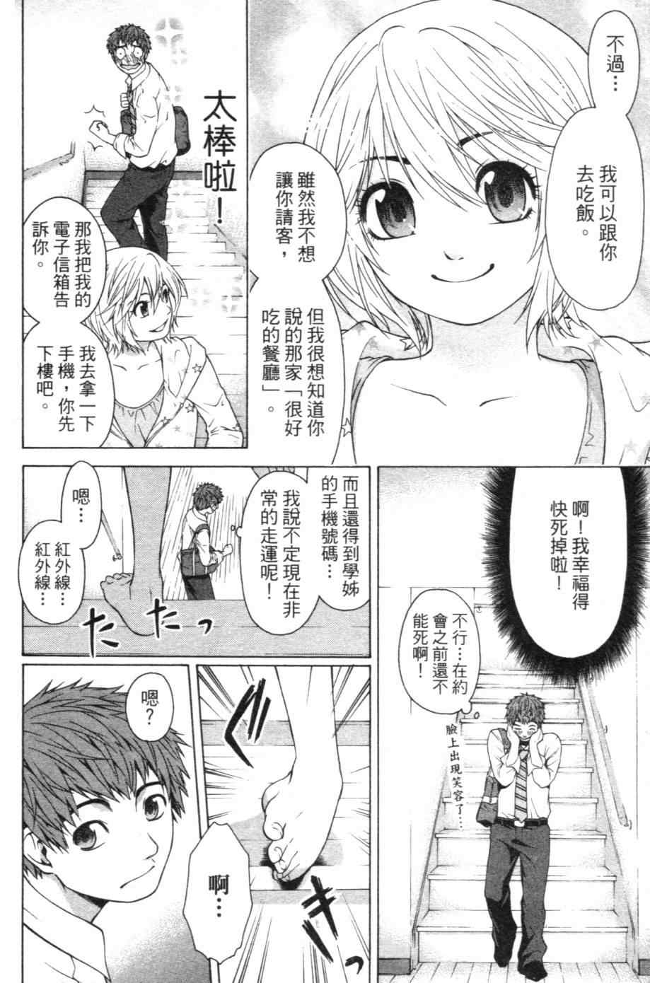 第 141 页