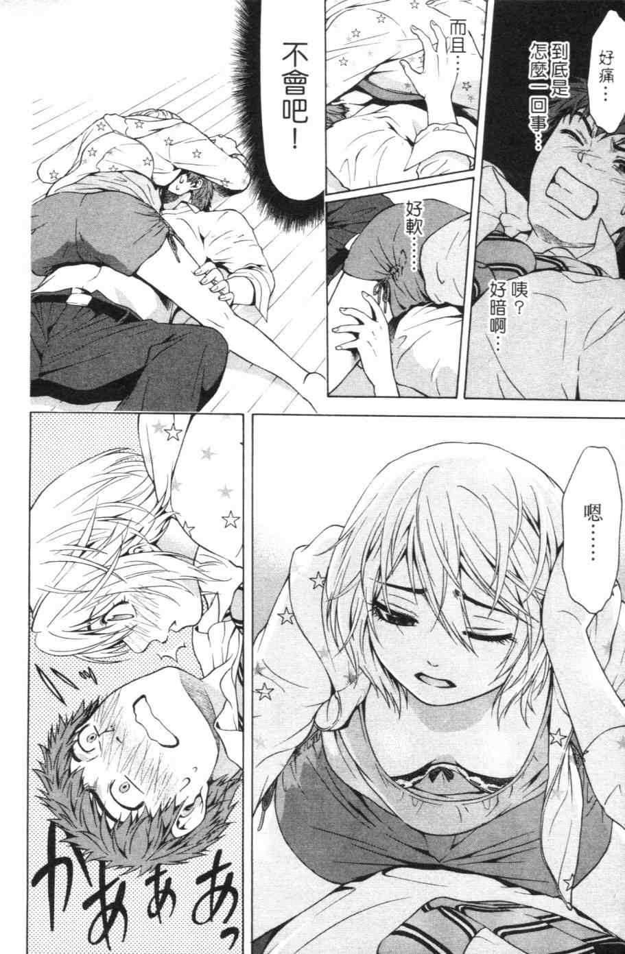 第 143 页