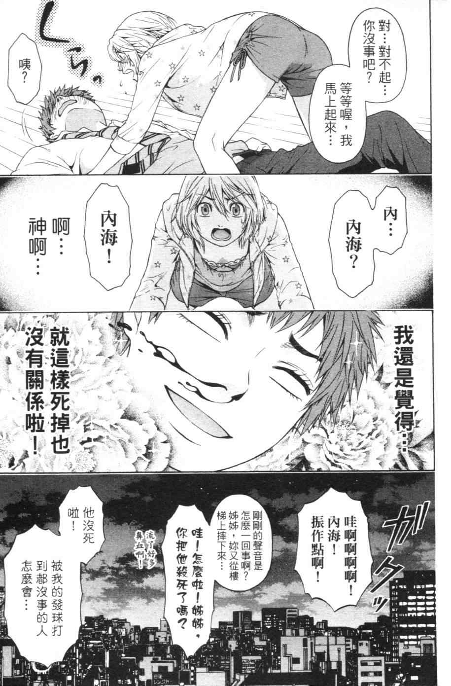 第 144 页