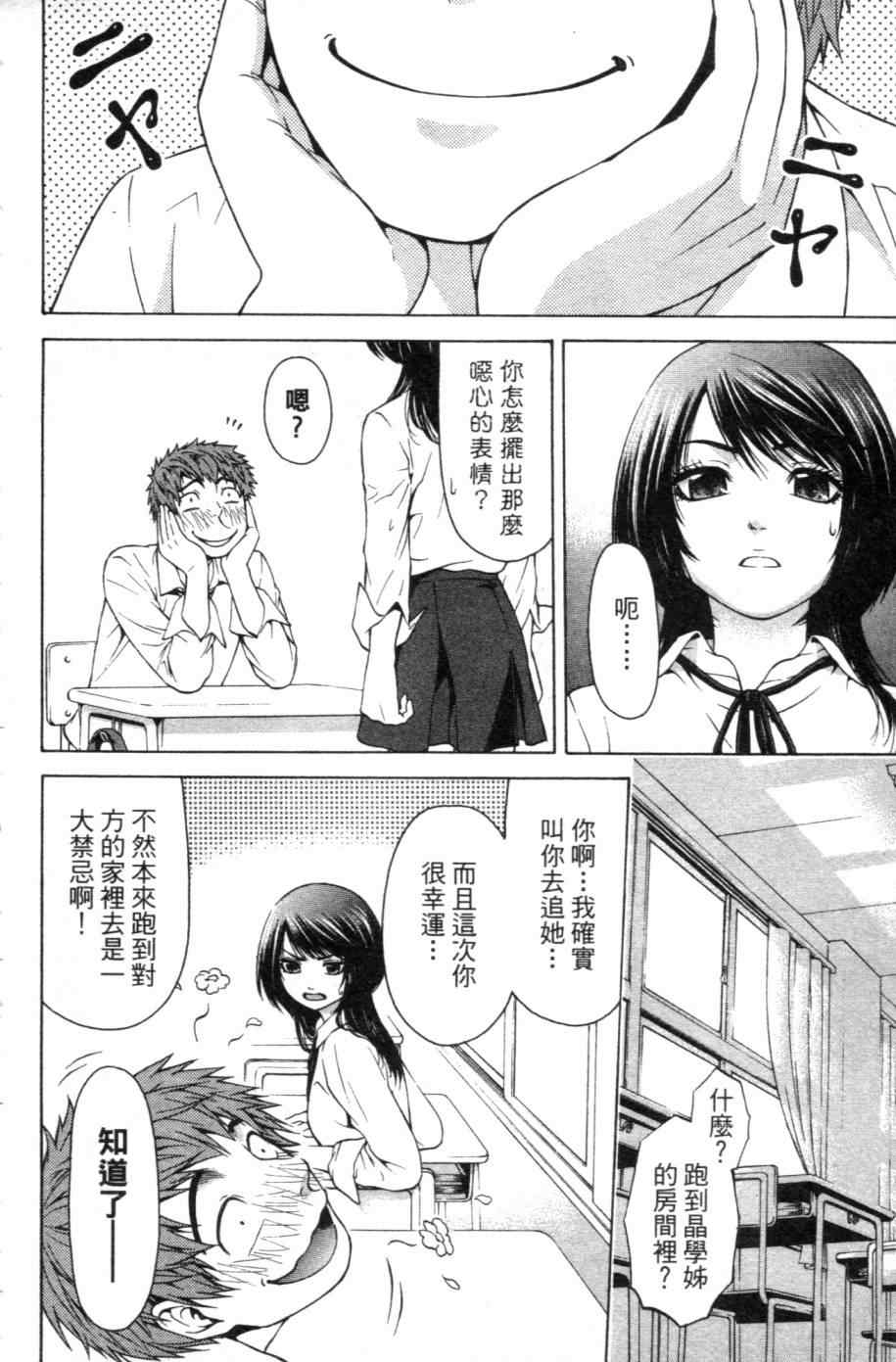 第 145 页