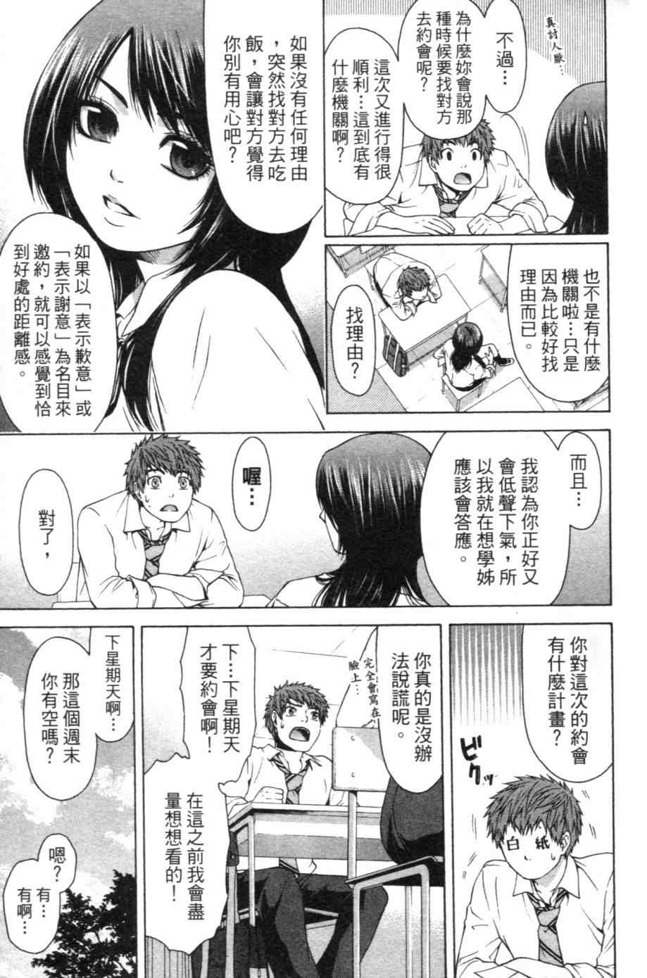 第 146 页