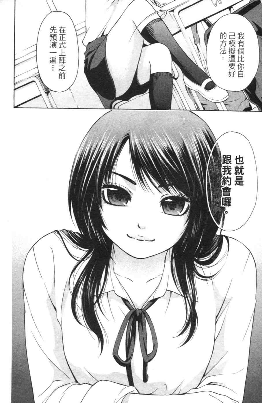 第 147 页