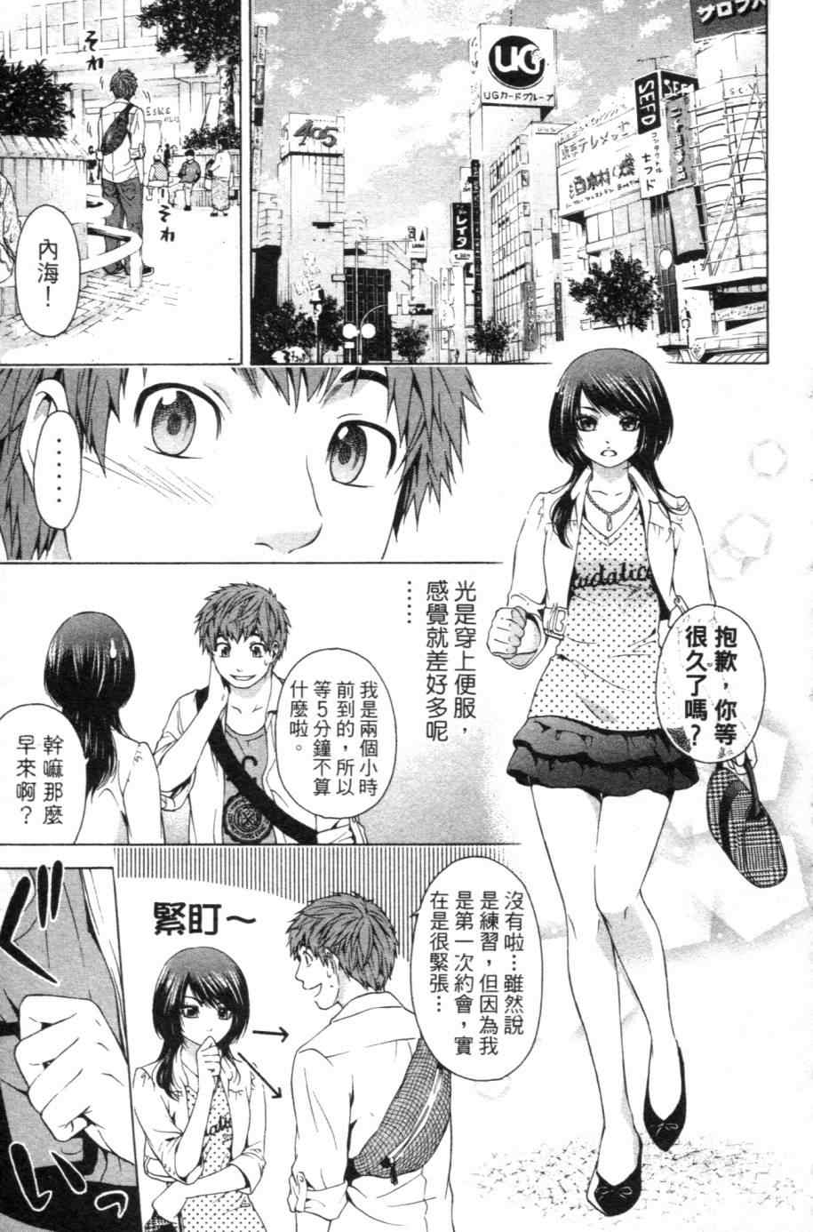 第 150 页