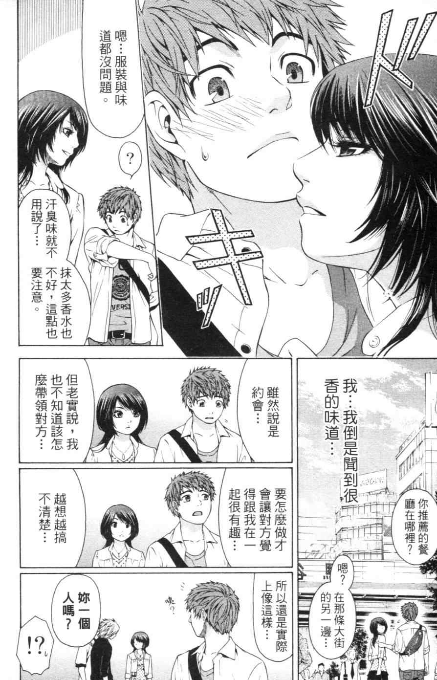 第 151 页
