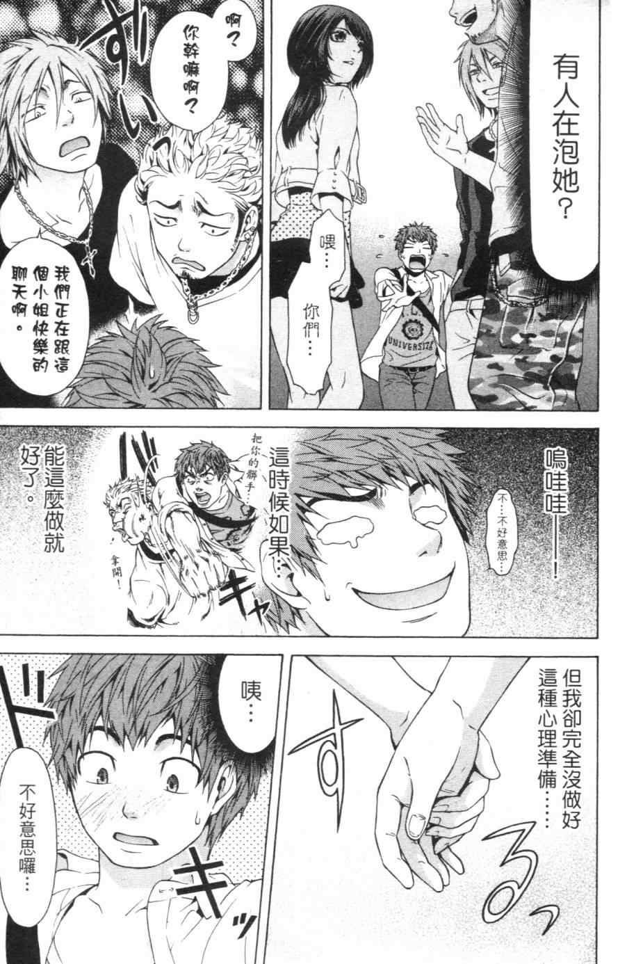 第 152 页