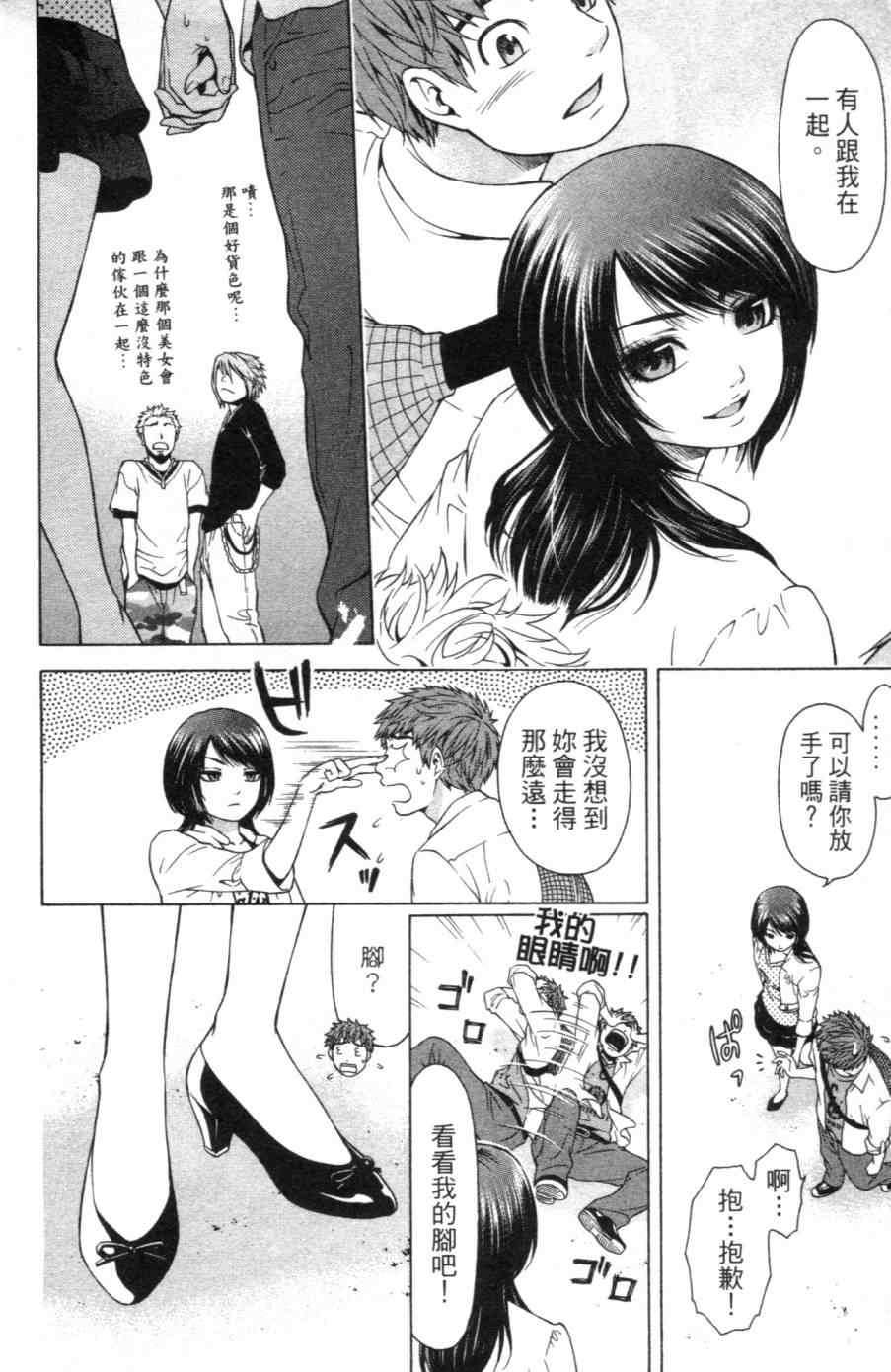 第 153 页