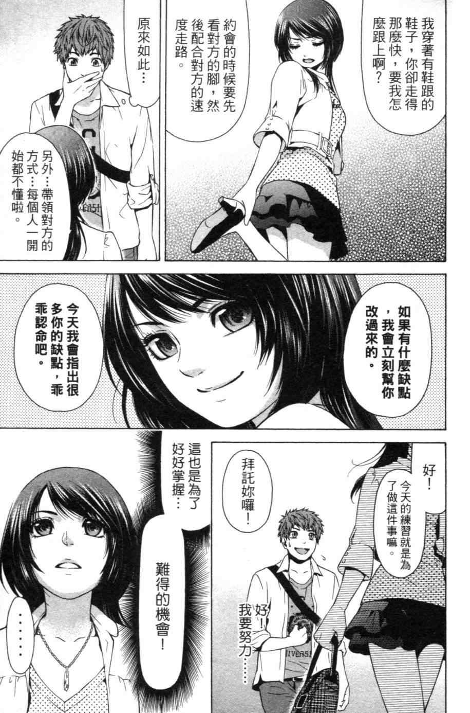 第 154 页