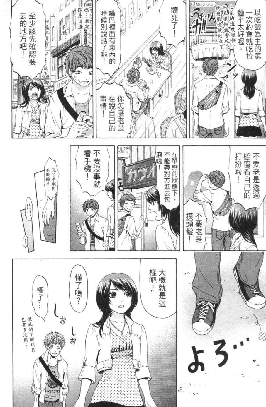 第 155 页