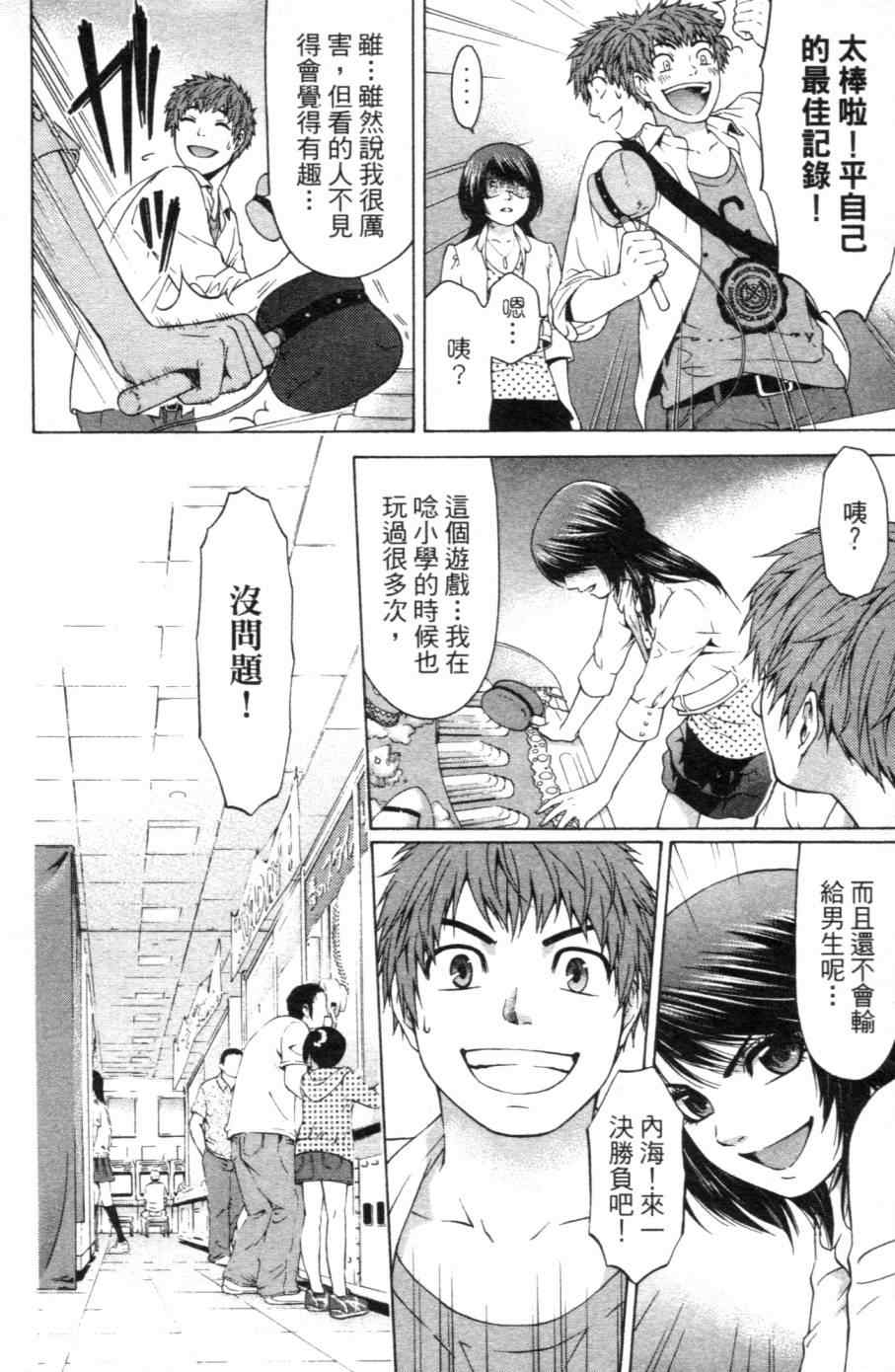 第 157 页