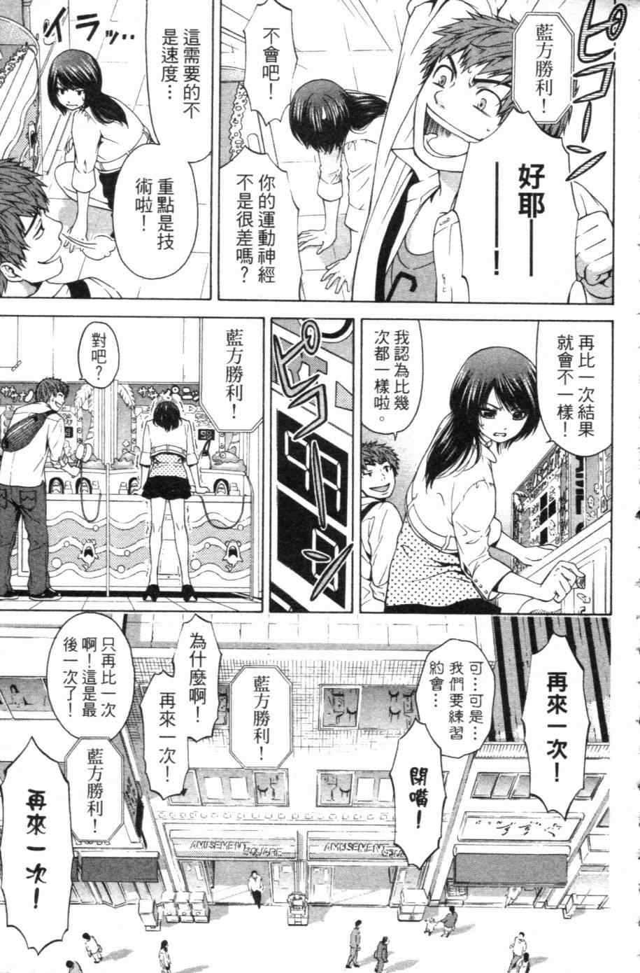 第 158 页