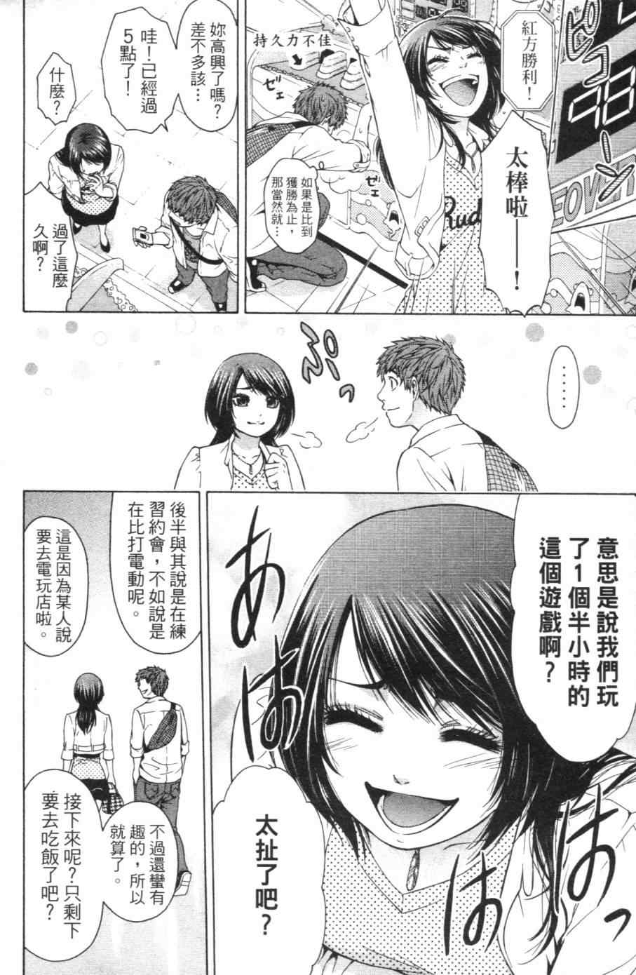 第 159 页