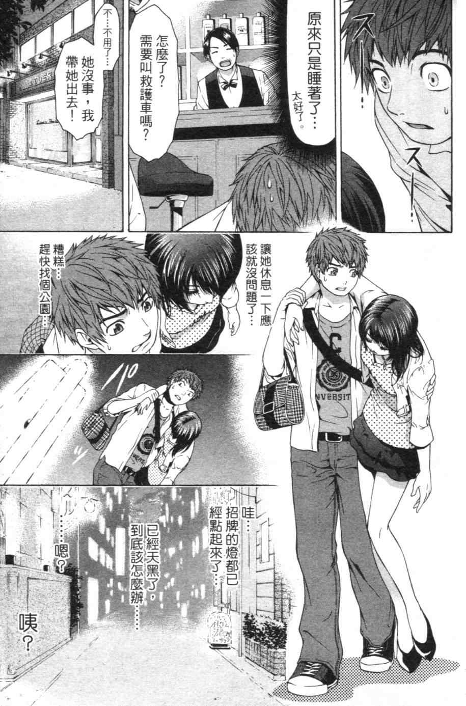 第 162 页