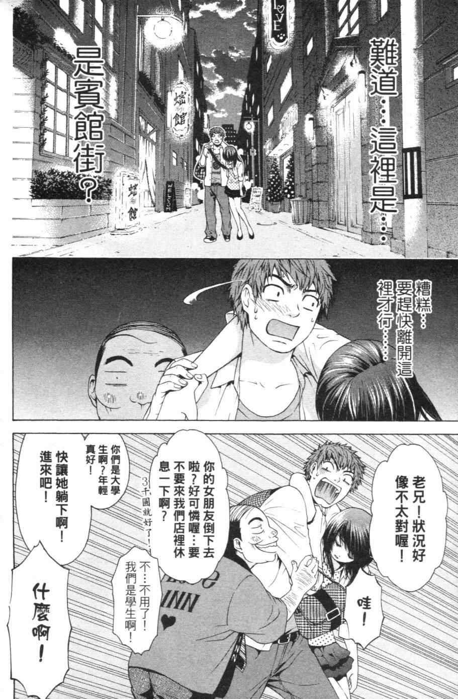 第 163 页