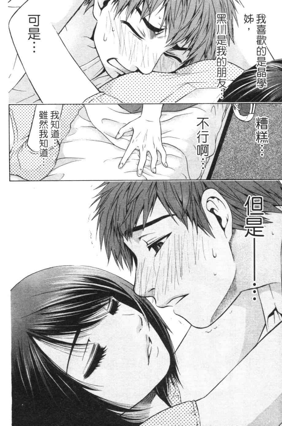 第 167 页