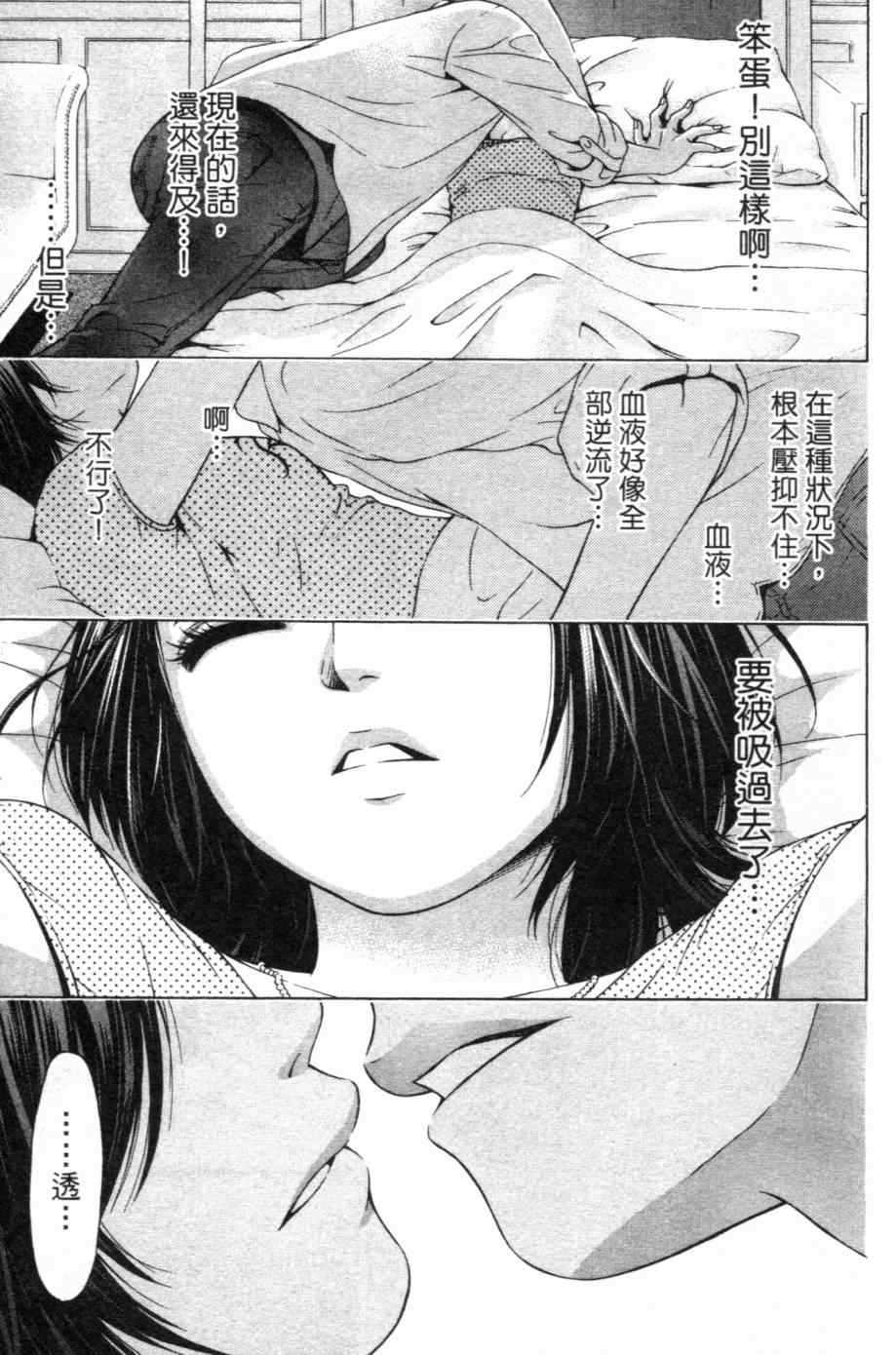 第 170 页