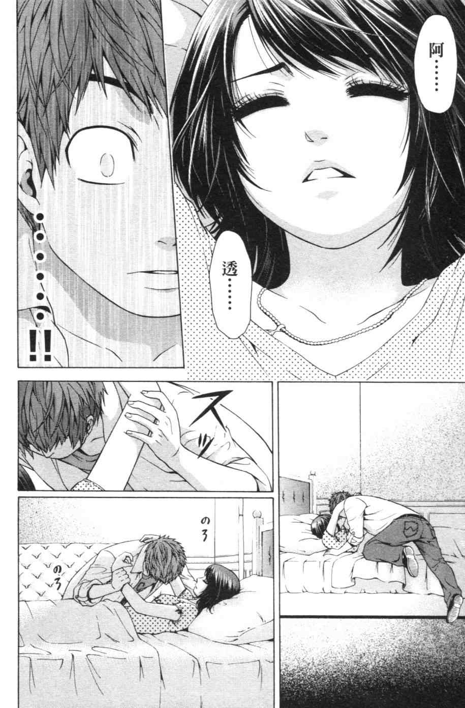 第 171 页