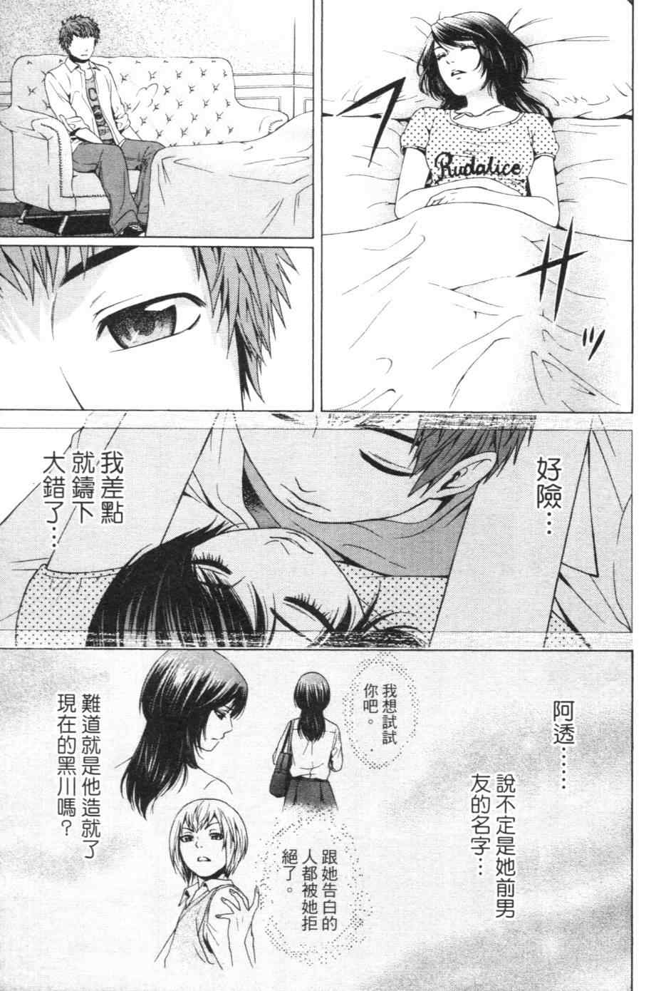 第 172 页