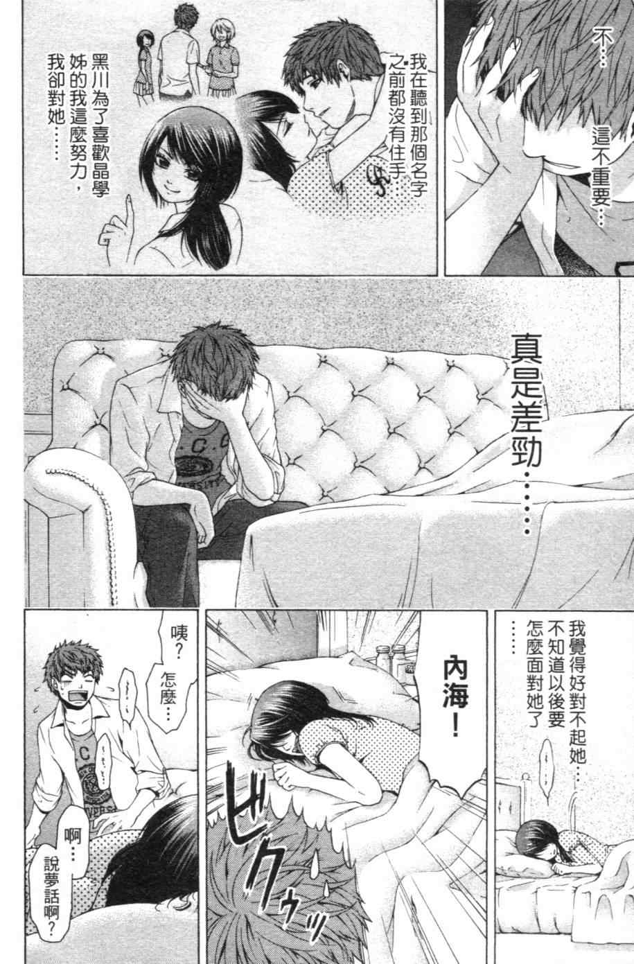 第 173 页