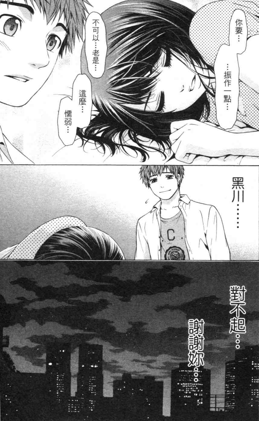 第 174 页