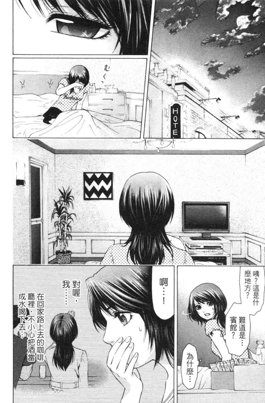 第 175 页