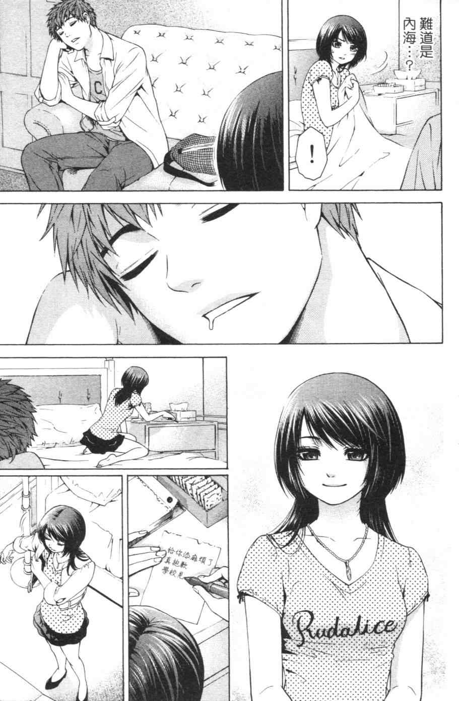 第 176 页