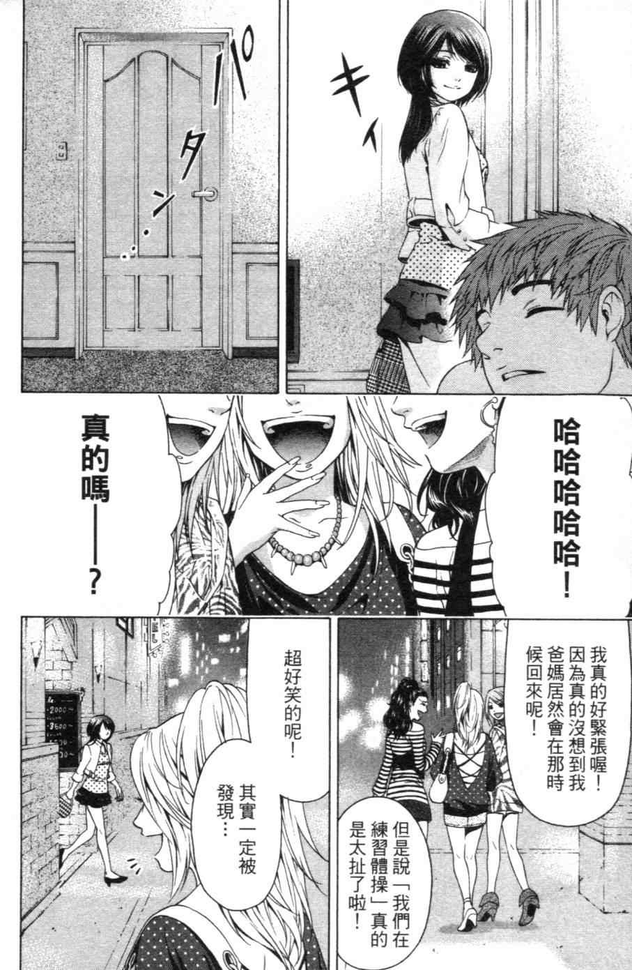 第 177 页