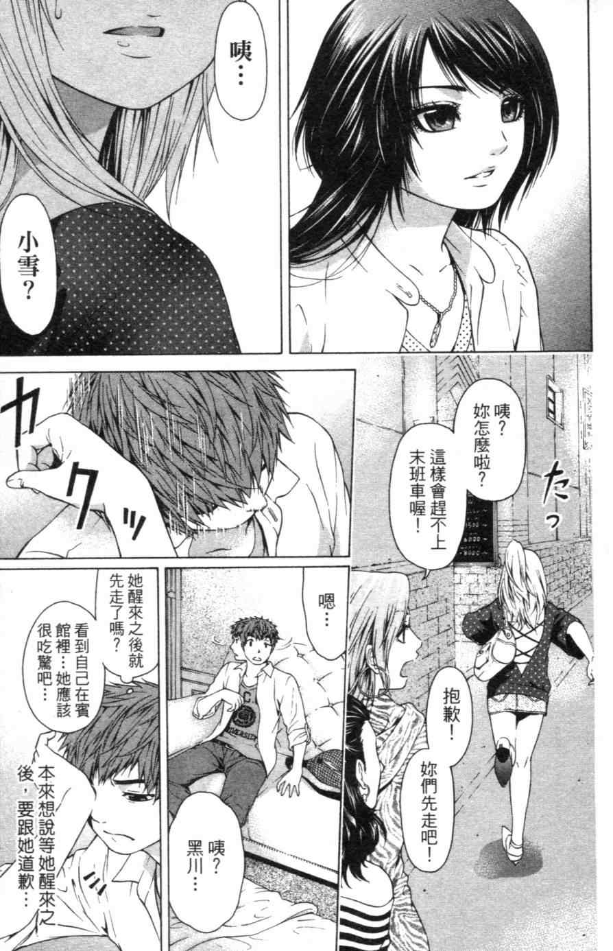 第 178 页