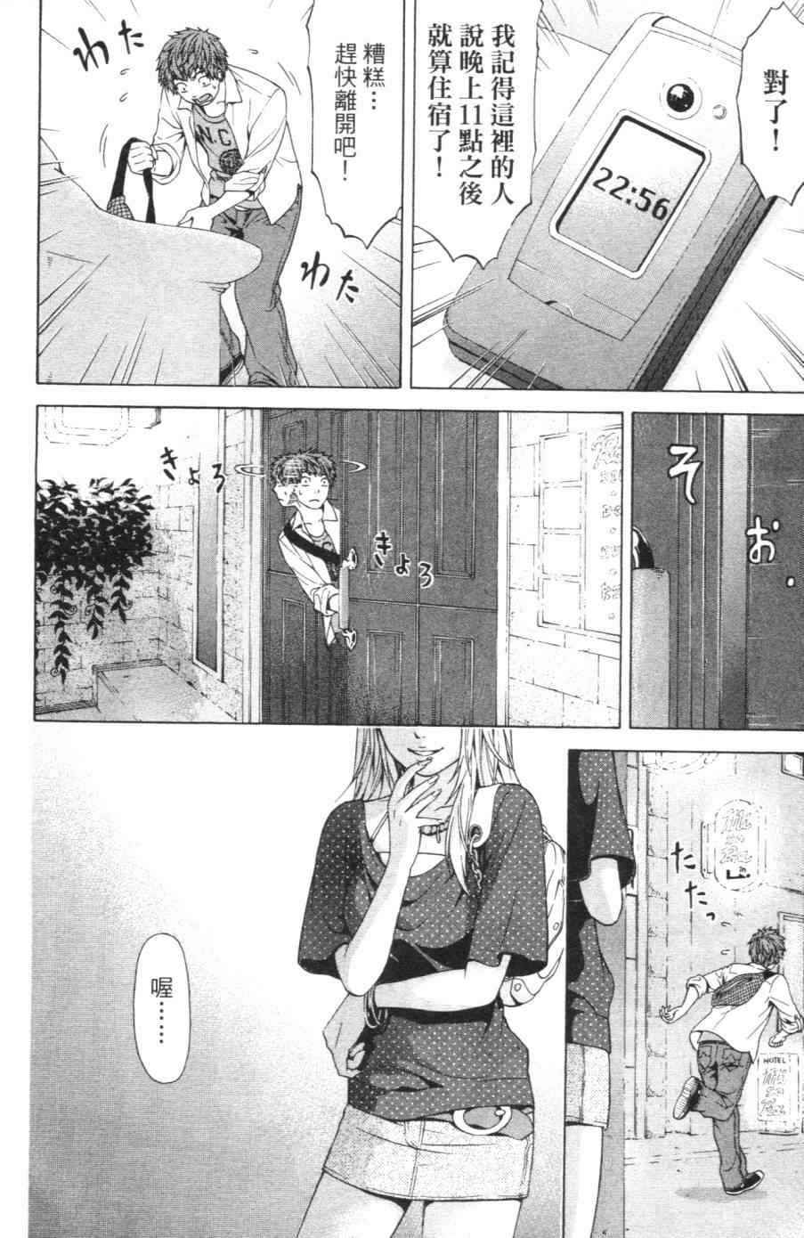 第 179 页