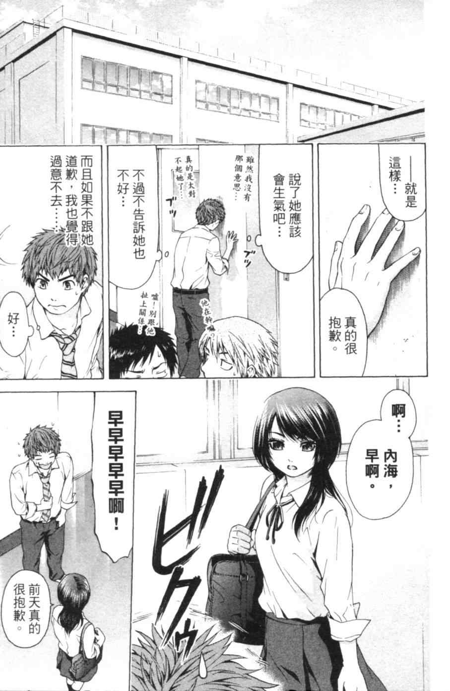 第 180 页