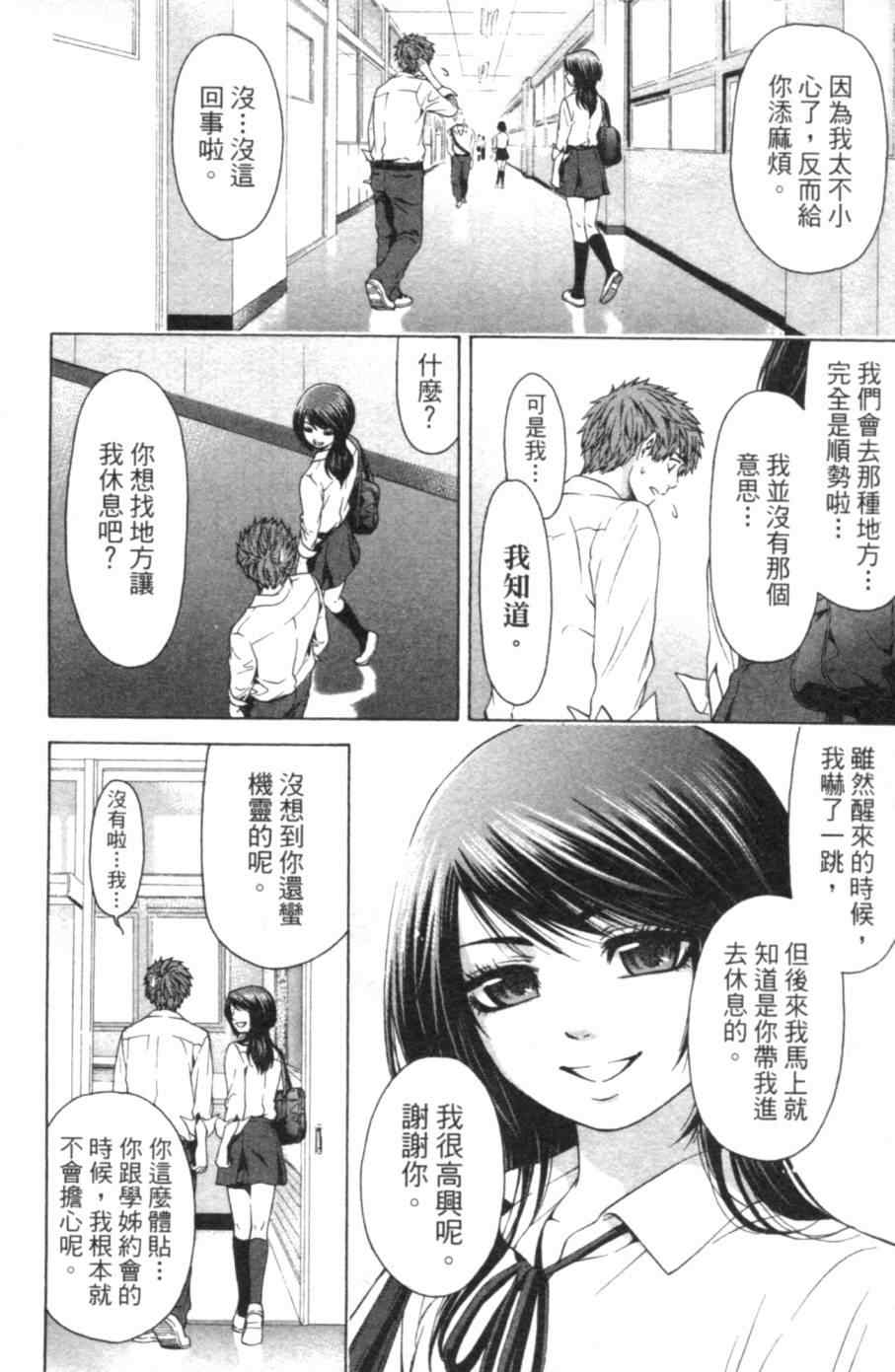 第 181 页