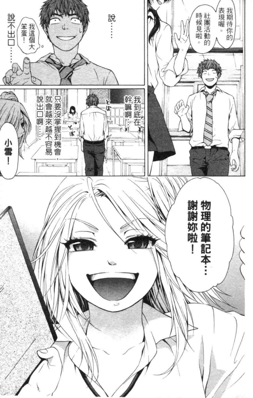 第 182 页