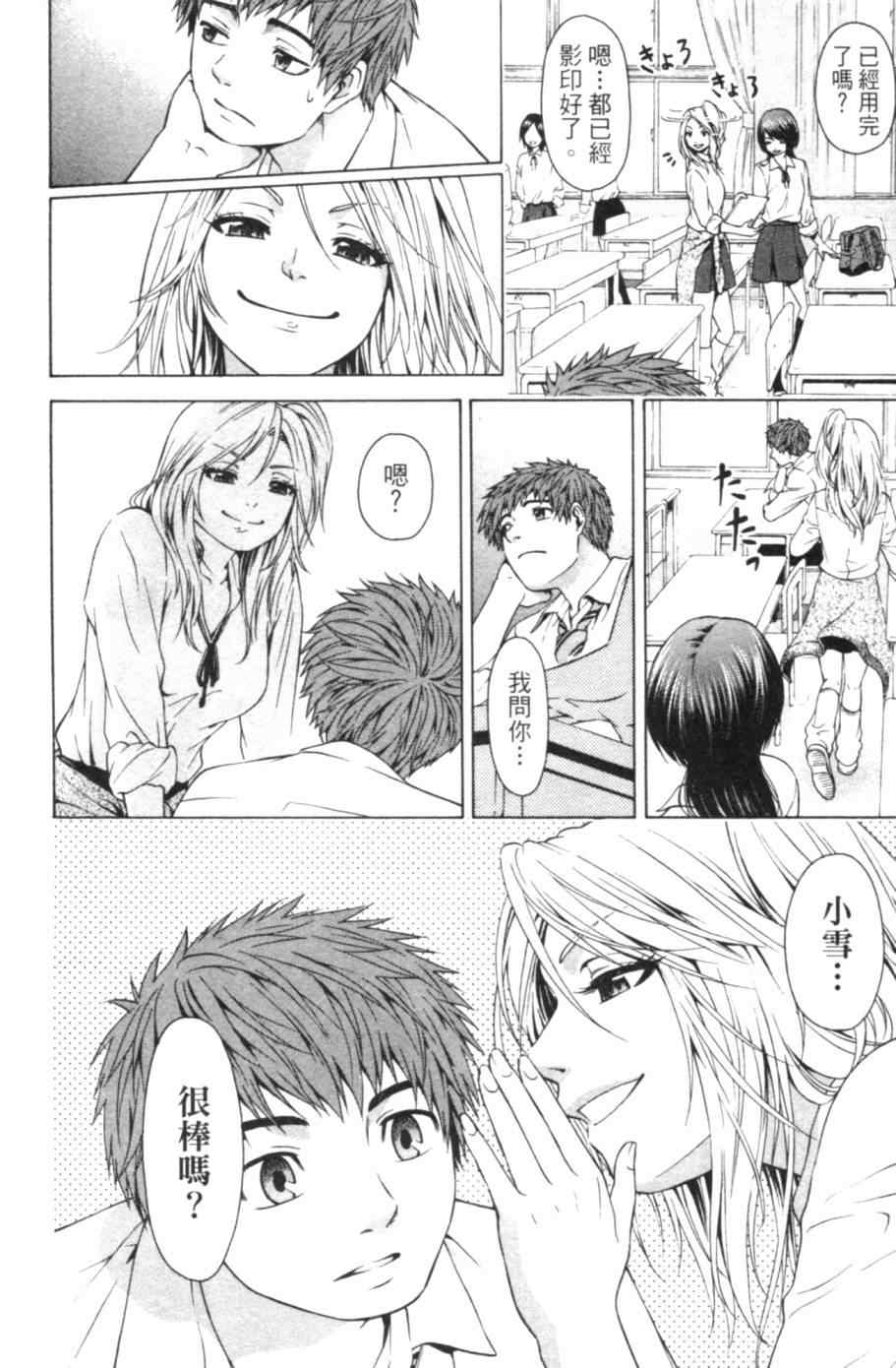 第 183 页