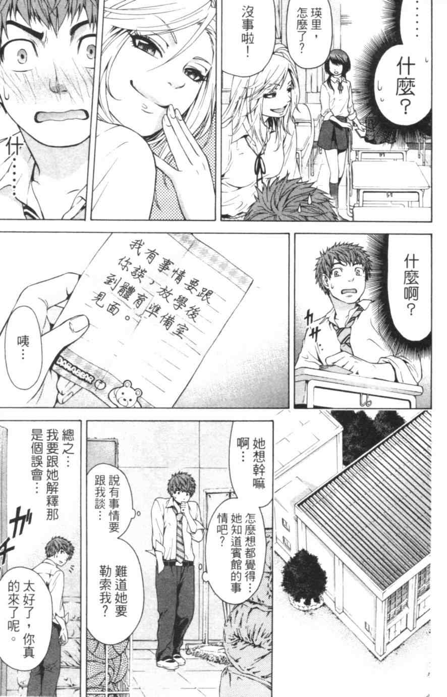 第 184 页
