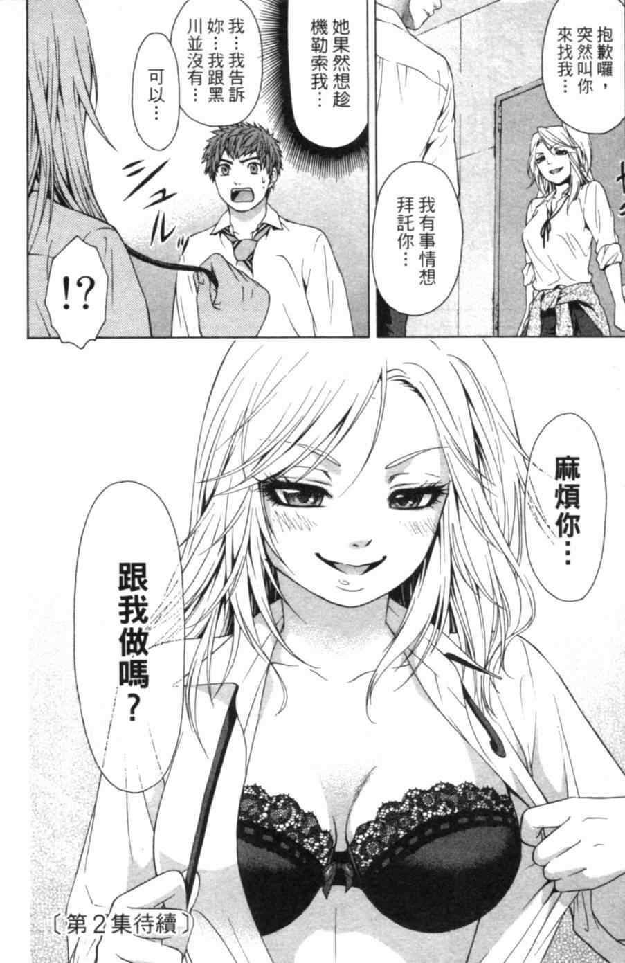 第 185 页