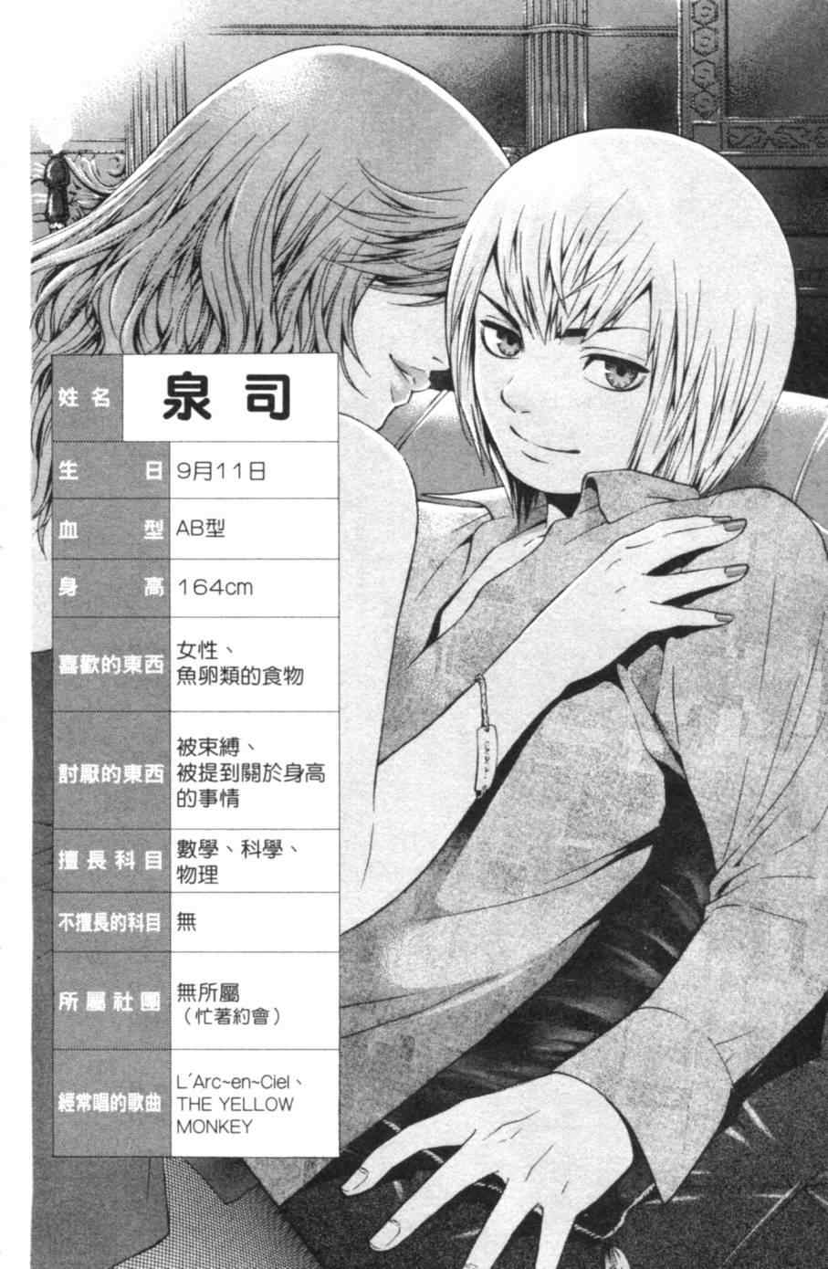 第 191 页