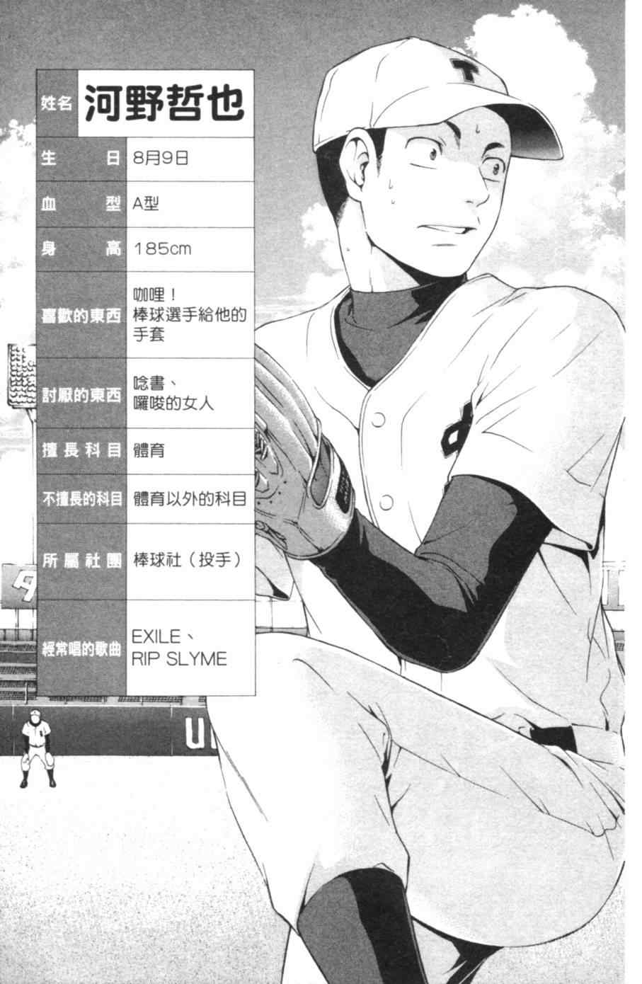 第 192 页