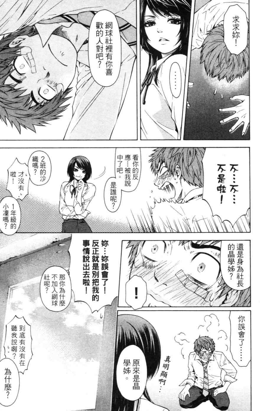 第 20 页